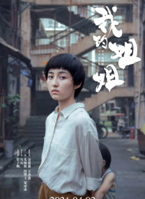 过来趴下报数